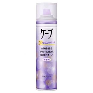 ヘアスプレーケープ3Dエクストラキープ無香料180g