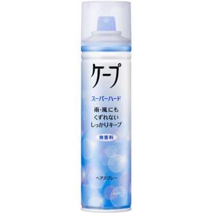ヘアスプレーケープスーパーハード無香料180g
