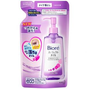 ビオレメイク落としパーフェクトオイルつめかえ用210ml