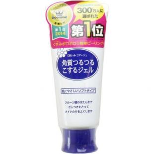 ロゼットゴマージュ120g