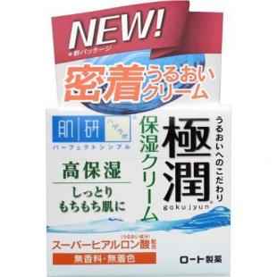 肌研(ハダラボ)極潤ヒアルロンクリーム50g