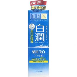 肌研(ハダラボ)白潤薬用美白美容液30g(医薬部外品)