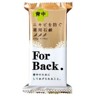 ペリカンニキビを防ぐ薬用石鹸ForBackフォーバック135g