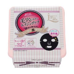 リフターナコンセントレートマスク32枚