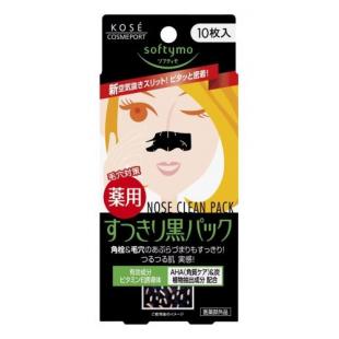 ソフティモ角栓すっきり黒パック10枚入