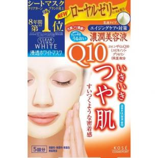 クリアターンホワイトマスクQ10(コエンザイムQ10)5回分(22ml×5)