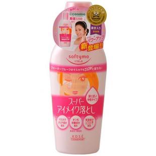 ソフティモスーパーポイントメイクアップリムーバーNa230ml