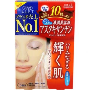 コーセークリアターンリフトマスクAS(アスタキサンチン)5回分