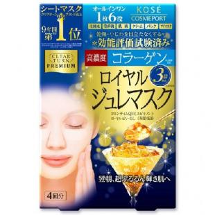 クリアターンプレミアムロイヤルジュレマスクコラーゲン4回分