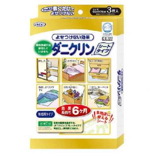 UYEKI ダニクリン 抗菌低臭シートタイプ 3枚