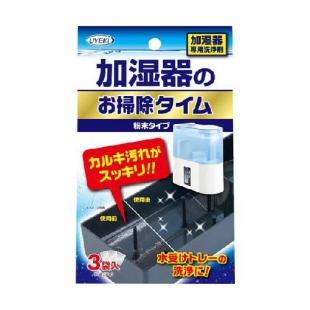 UYEKI 加湿器のお掃除タイム 30g×3袋入