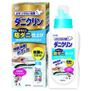 ダニクリン まるごと仕上げ剤 本体 500ml