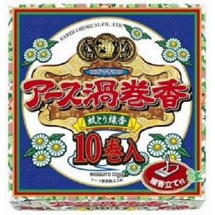 アース渦巻香 10巻函入