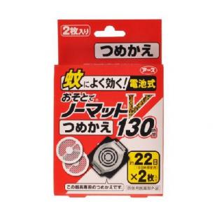 おそとでノーマットV130 つめかえ