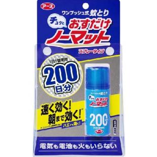 おすだけノーマット スプレータイプ 200日分