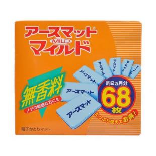 アースマット マイルド 68枚