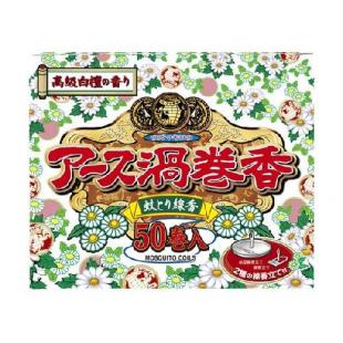 アース渦巻香 50巻函入