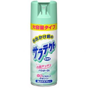 サラテクト 無香料 大型 400mL