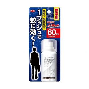 おすだけノーマット スプレータイプ 携帯用 60回分