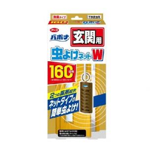 バポナ 玄関用 虫よけネットW 160日用