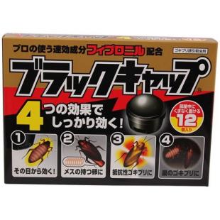 アース製薬 ブラックキャップ 12個入り