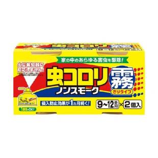 虫コロリ ノンスモーク霧タイプ 9‾12畳用 2個パック