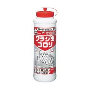 ワラジ虫コロリ 550g(エリア限定品)