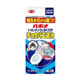 バポナ チョウバエ退治