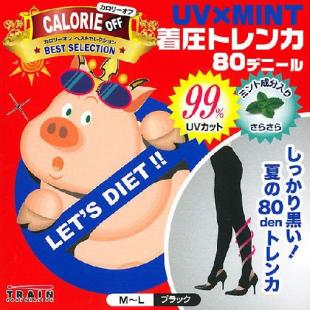 UV×MINT  着圧トレンカ  (80デニール)