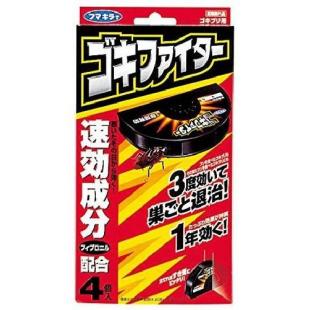 ゴキファイター4個入
