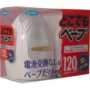 どこでもベープ 未来 120日セット パールシルバー