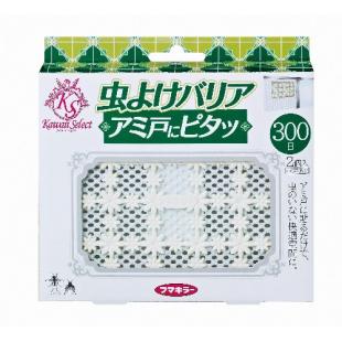 Kawaii Select虫よけアミ戸用300日
