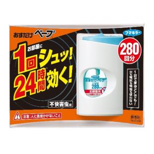 おすだけベープセット280回分