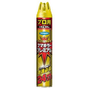フマキラープレミアムプロ用800ml