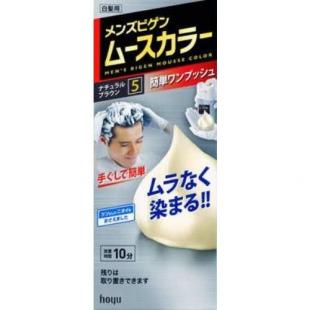 メンズビゲン ムースカラー 5 ナチュラルブラウン