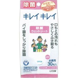 キレイキレイ お手ふきウェットシート ノンアルコールタイプ ( 30枚入 )