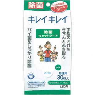 キレイキレイ お手ふきウェットシート アルコールタイプ ( 30枚入 )