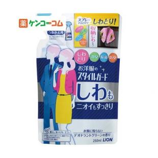 お洋服のスタイルガード しわもニオイもすっきりスプレー つめかえ用 250ml