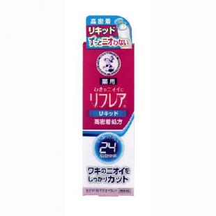 リフレア デオドラントリキッド 30ml