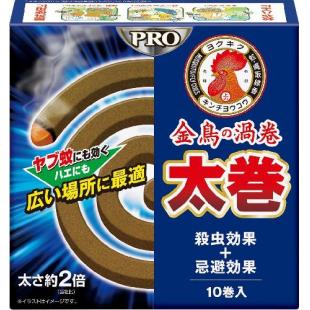 金鳥の渦巻   太巻PRO 10巻