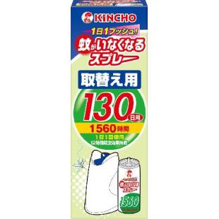 蚊がいなくなるスプレー    130日 取替 1P