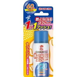 蚊がいなくなるスプレー  60日 無香料 30mL