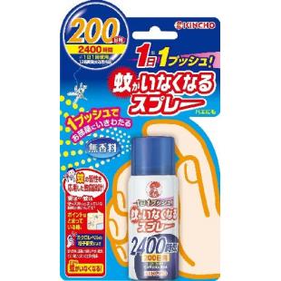 蚊がいなくなるスプレー  200日 無香料 45mL