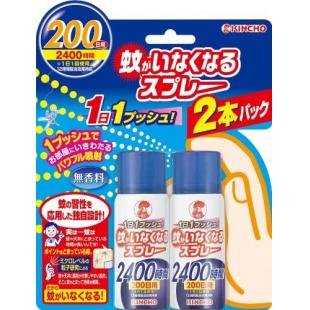 蚊がいなくなるスプレー   200日 無香料 45mL 2本パック