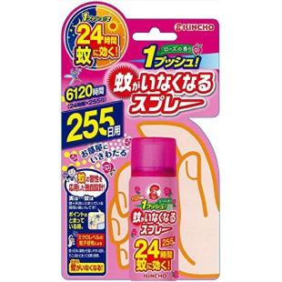 蚊がいなくなるスプレー  255日 ローズの香り 55mL
