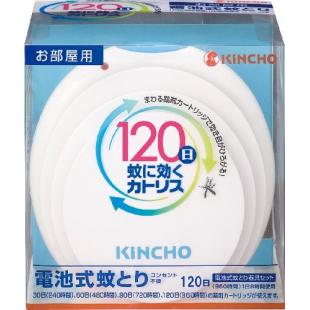 蚊に効くカトリス お部屋用  120日 Sホワイトセット