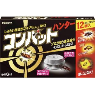 コンバット ハンター 12P