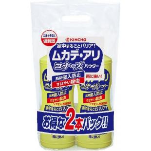 ムカデ?アリコナーズ パウダー 550g 2P