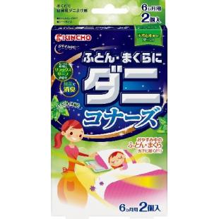 ふとん?まくらにダニコナーズ リラックスリーフの香り 2個