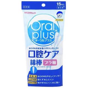 和光堂 口腔ケア綿棒 15本入